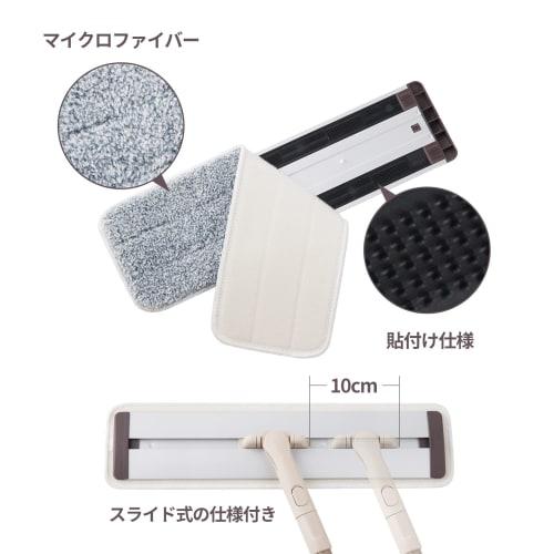 Eyliden Floor Mop, Floor Wiper, Sliding Mop, Wet and Dry Mopping, Cleaning Mop for Professional Use, Includes 2 Replacement Cloths, Convenient Storage