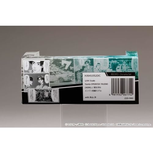 HJ64 1/64 Toyota Sprinter Trueno GT APEX (AE86) / Initial D Engine Model with Wataru Akiyama Finished Product