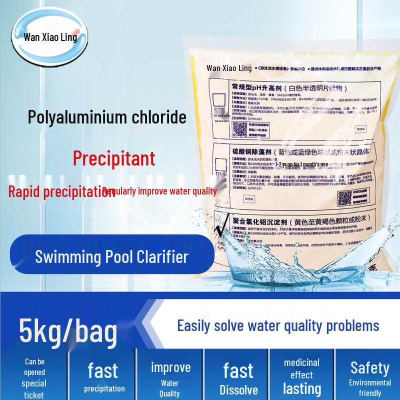 Wanxiaoling Swimming Pool Clarifier Flocculant