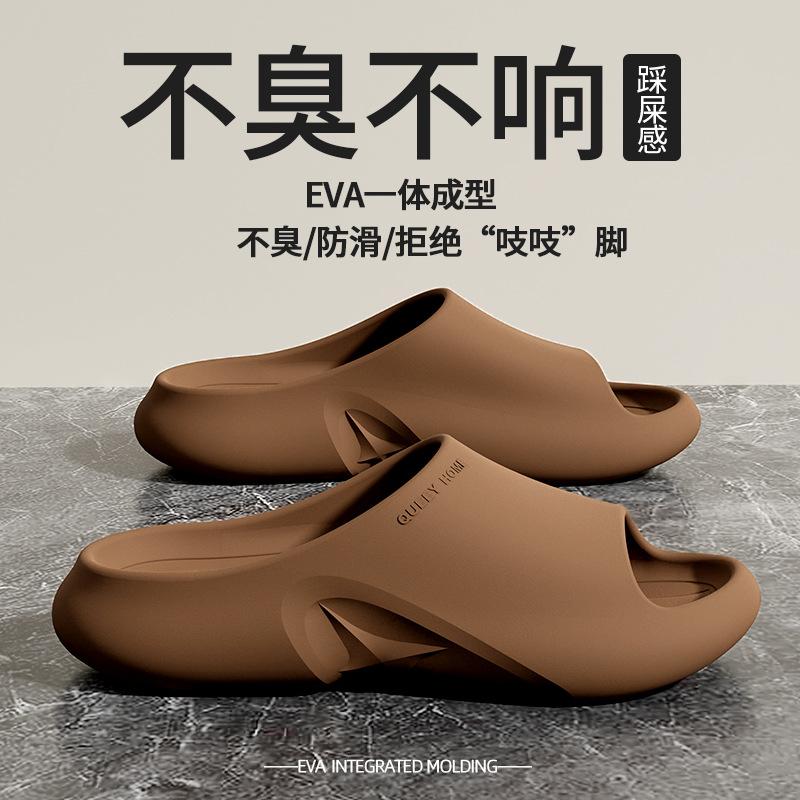 Men's & Women's Summer Slippers, Non-Slip Anti-Odor Antibacterial Thick Sole Indoor Bath Outdoor Slippers