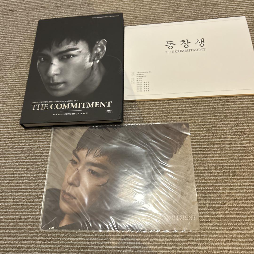 

[Б/В] BIGBANG TOP Альбом з випускних фотографій DVD Фотокнига Зйомки