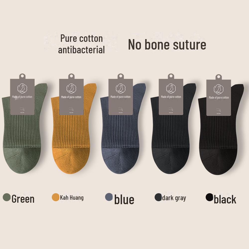 Men's Boneless Breathable Xinjiang Cotton Socks - Anti-Pilling, Sweat-Absorbent, Mid-Tube, Ideal for Spring and Autumn