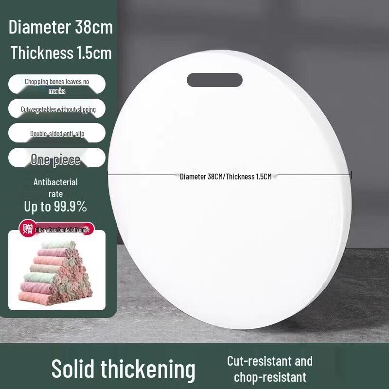 Yiceng Small Plastic Cutting Board