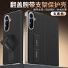 Applicable To Samsung Zfold1ultra Wristband Holder Mobile Phone Case ZFOLD1 Flip Leather Case W11 All-inclusive  Case