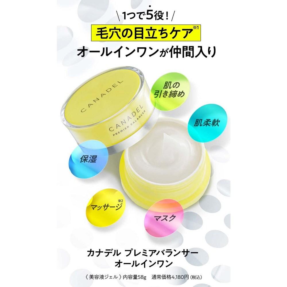 CANADEL Premier Balancer All-in-One Essence Gel
