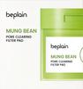 Beplain Mung Bean Pore Clearing Filter Pad 70P