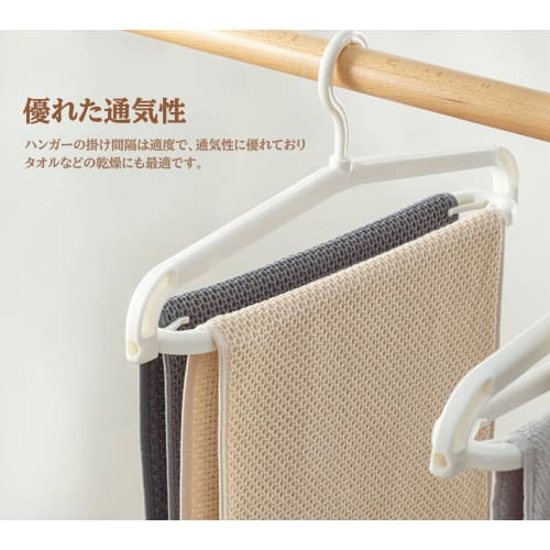 Extendable Bath Towel Hanger, Laundry Hanger, Towel Hanger, Clothes Hanger, Extendable, Freely Adjustable Length, Easy Drying, Non-Marking, Clothes Dr