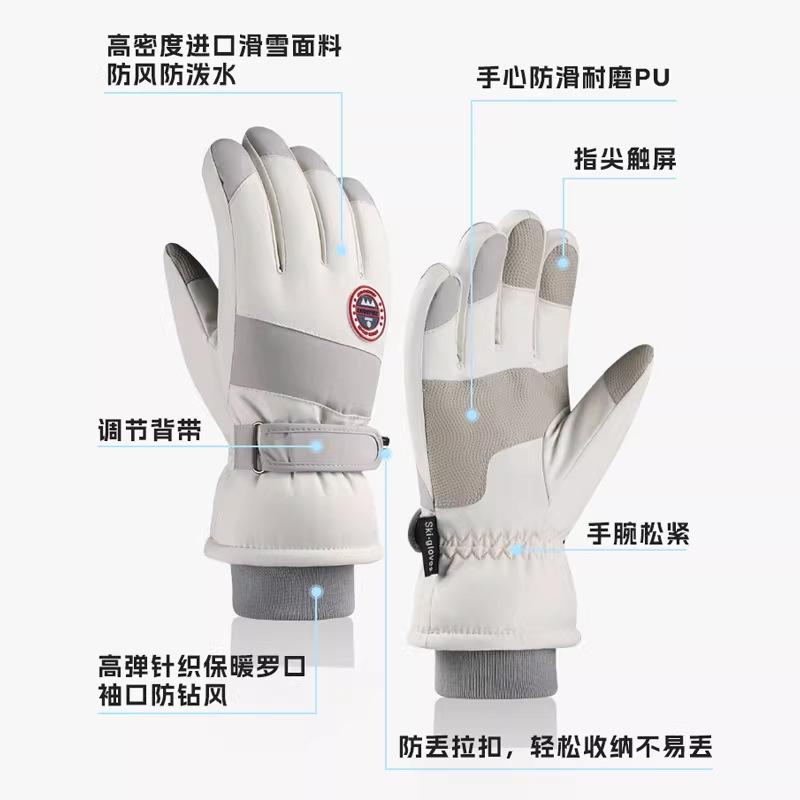 Ski Gloves Women's Outdoor Riding Electric Motorcycle Velvet Cotton Warm Waterproof and Cold-proof Men's Winter