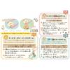 Epoch Sumikkogurashi Donut On ST Mark for Ages 4 and Donut, Certified, Toy/Game Up, Players 1-4