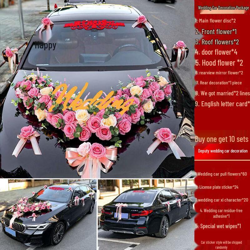 Набор искусственных цветов для украшения свадебного автомобиля