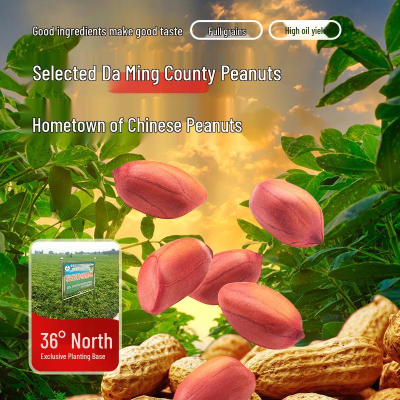 Manjianghong Rich Aroma First Grade Pressed Peanut Oil