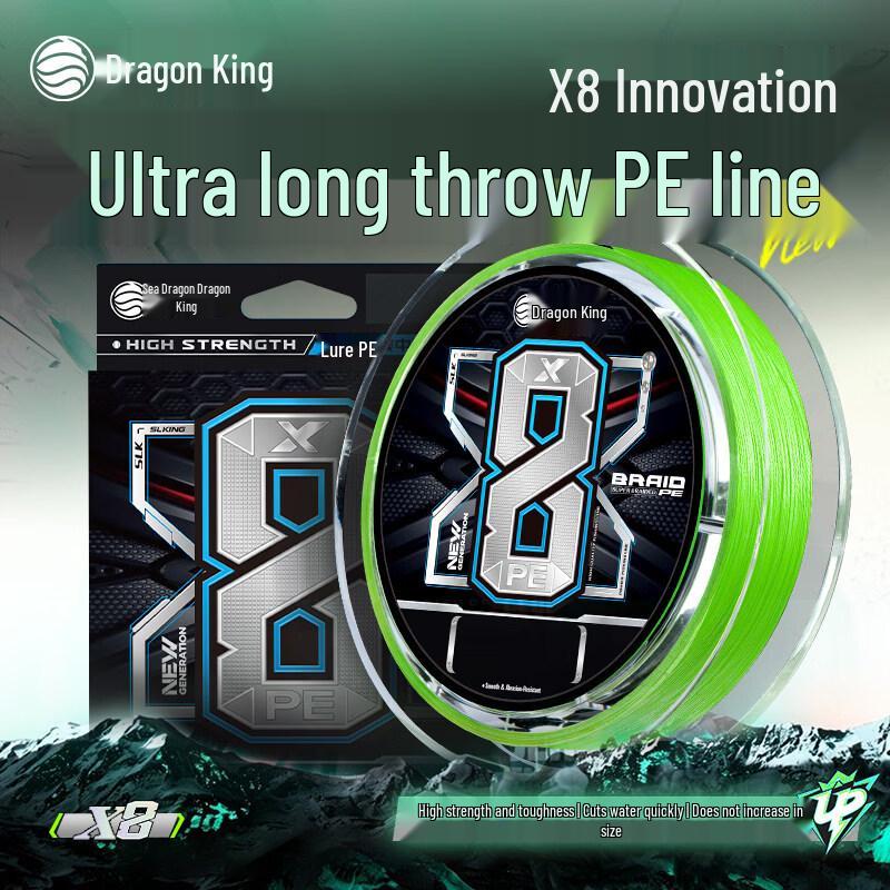 Seaking Innovation 8-Braid PE Fishing Line 0.6