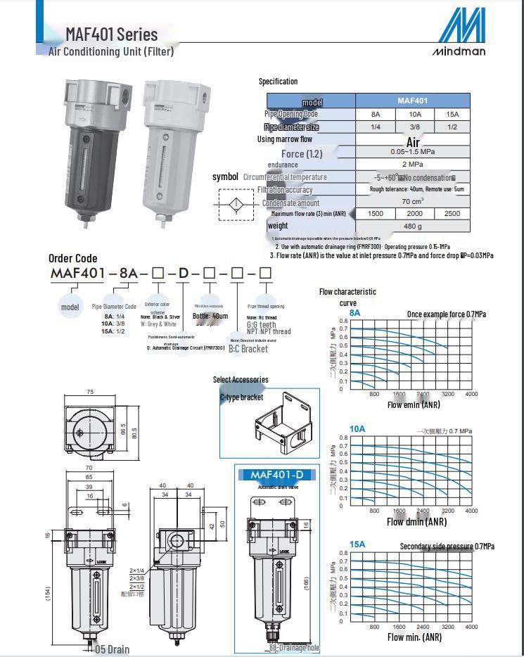 MAF401-8A Water Separator Drain Valve with Three-Point Combination Filter (10A/15A)