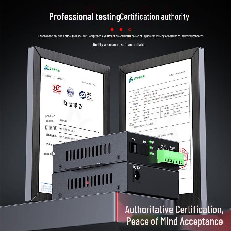 Fenghuo Weishi RS485/RS232 Fiber Optic Transceiver