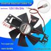 Universeller Kühlventilator für Induktionskochfelder mit reinem Kupferdraht, 12V-18V, Keramikkochfeld-kompatibel, 11cm Flügel.