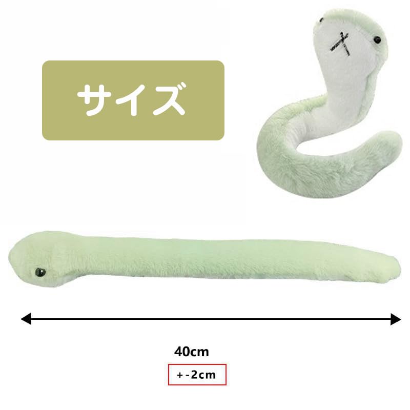 35cm Mini Snake Plush Mascot, 2025 Zodiac Year of the Snake, Cute, Fluffy, Soothing, Moe, Home Decoration, Car Decoration, Baby Gift, Present (Green