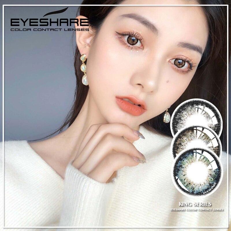 

Eyeshare 1 пара красоты глаза KING серия ежегодно использовать мягкий цвет контактные линзы глаза контакт 14,2 мм