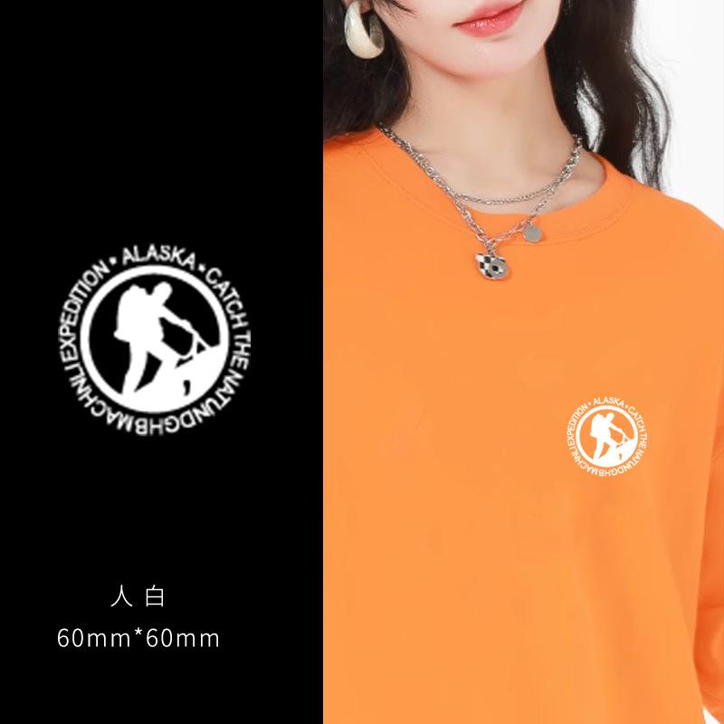 Heat Transfer Sticker Couple Clothes T-Shirt Decorative Pattern Printing Heat Transfer Sticker Hot Ironing Sticker Small