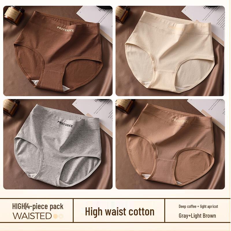 Yalu Women s High-Waist Cotton Briefs XXL серый/темный кофе