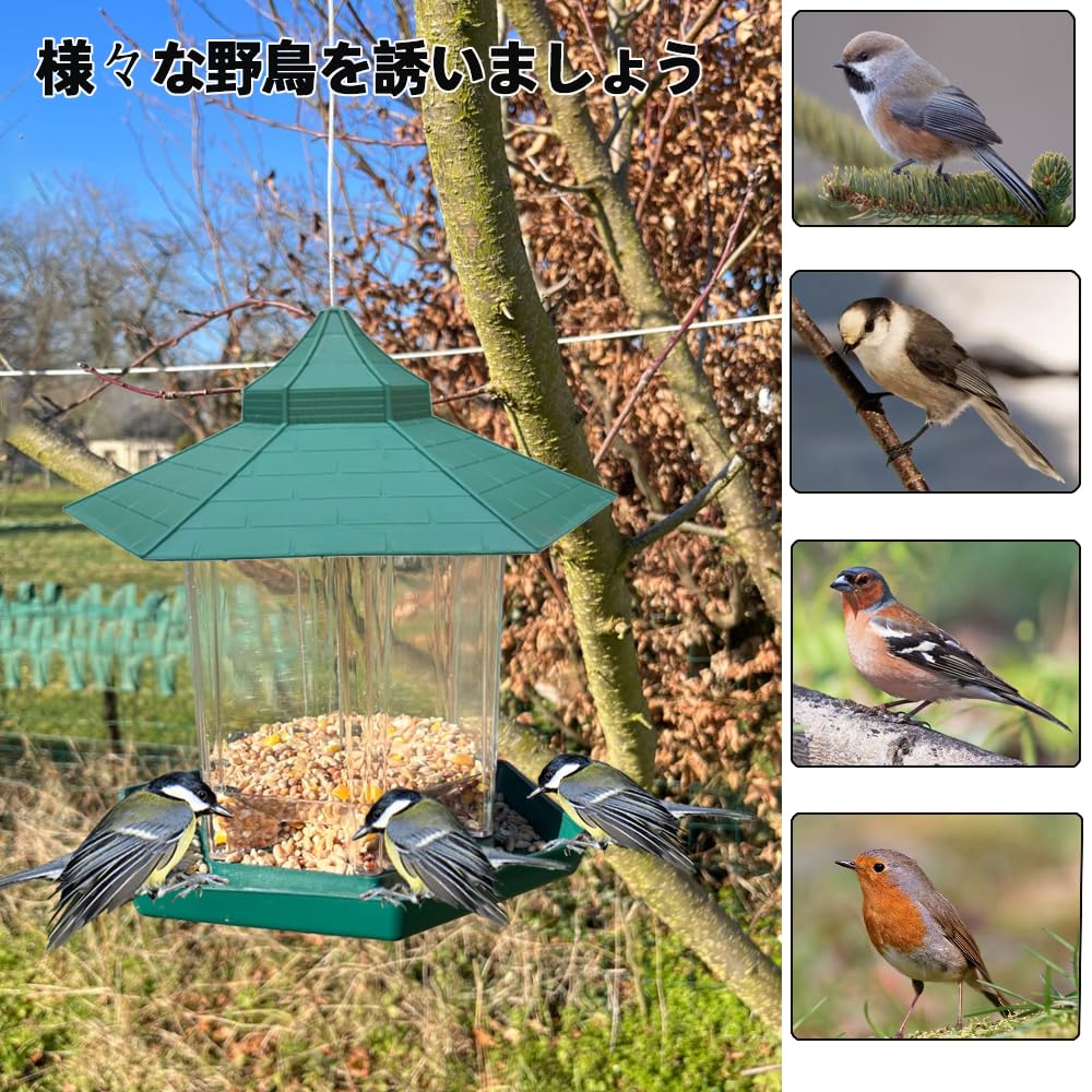 Skycabin Vogelfutterspender Außen hängend um das Futter zu kennen großer Futterbehälter kann ca. 1kg Wildvogelfutter aufnehmen Futterständer [Einfache Kapazität, Platz, Futter]