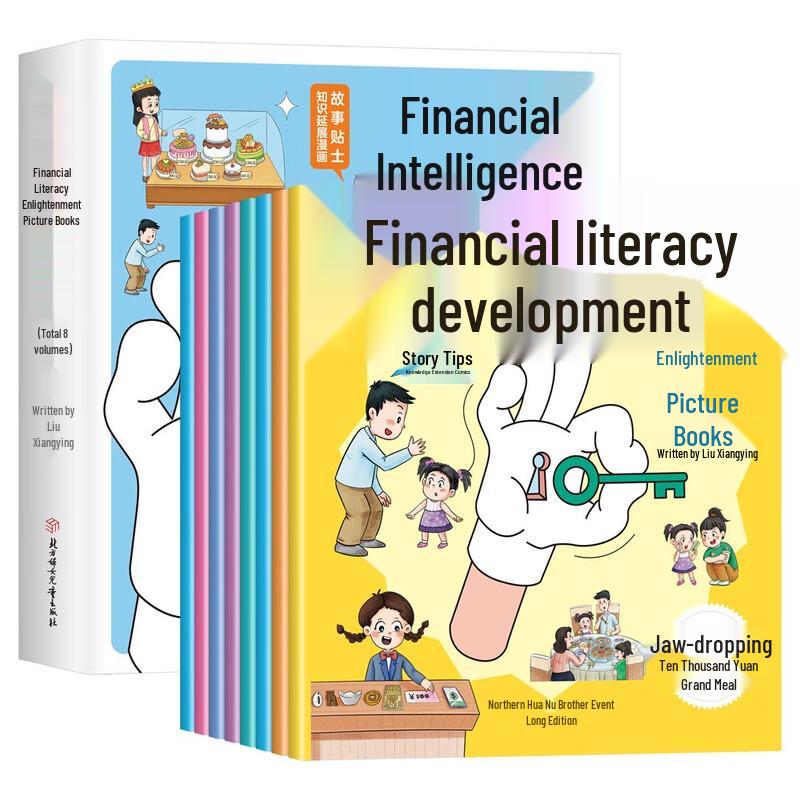 Kids  Financial Literacy Picture Books (Set of 8)