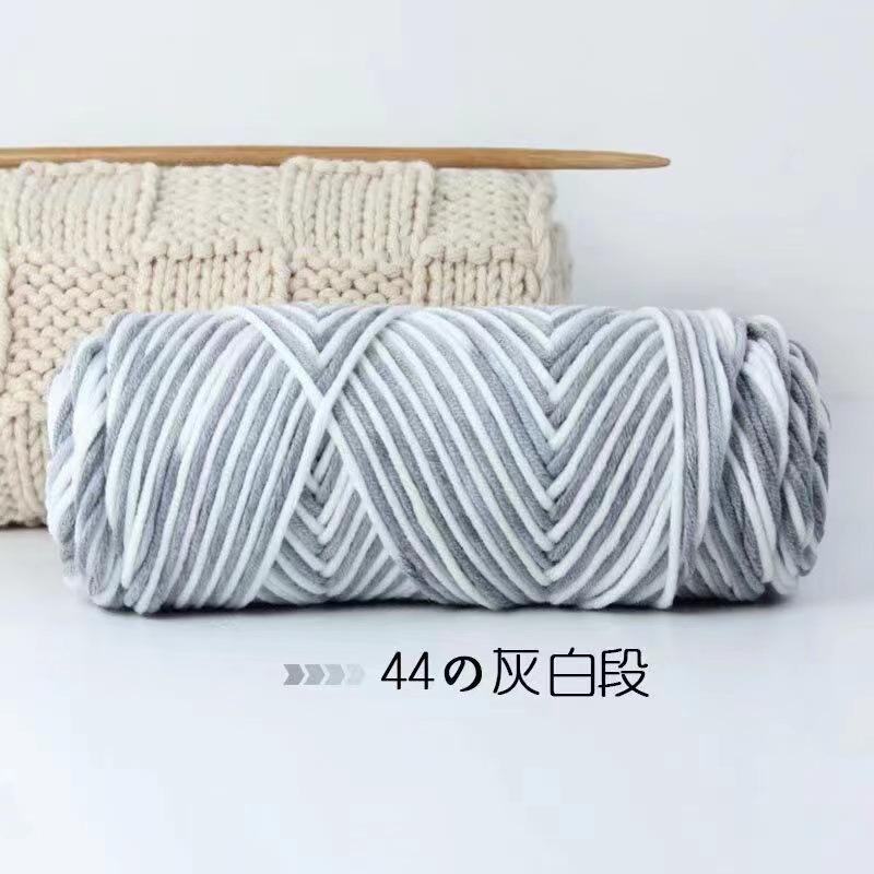 Hand-Woven Filling Cotton Extra Thick Throw Pillow, Seat Cushion, Bed Circumference, Cat Kennel, Milk Cotton Wool Ball Thread Diy Woven Material Packa 44 gray and white section