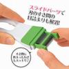 Shimomura Kogyo Made in Japan Full Veggie White Onion Cutter FNK-01, Made in Tsubame-Sanjo, Niigata