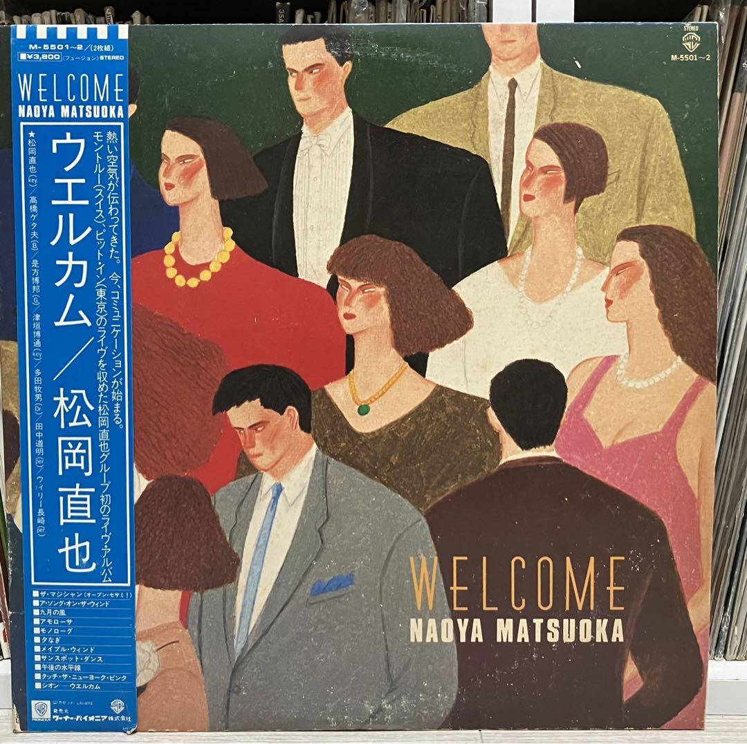 

[USED] Masterpiece! Naoya Matsuoka / Welcome (2LP)