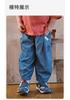 David Bella Boys' Pants Summer Collection New Children's Lyocell Jeans Baby Cool Sunscreen Pants