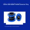 Flexible Rubber Flange Joint