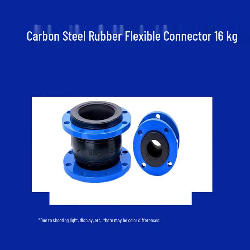 Flexible Rubber Flange Joint