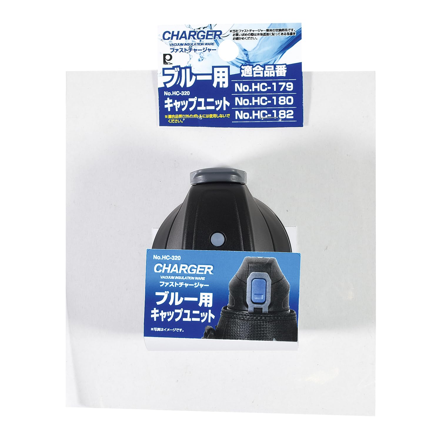 

Pearl Metal Water Bottle Bottle Parts Lid Stopper Set Cap Unit Fast Charger Blue Compatible Blue HC-179 HC-180 HC-182 HC-320