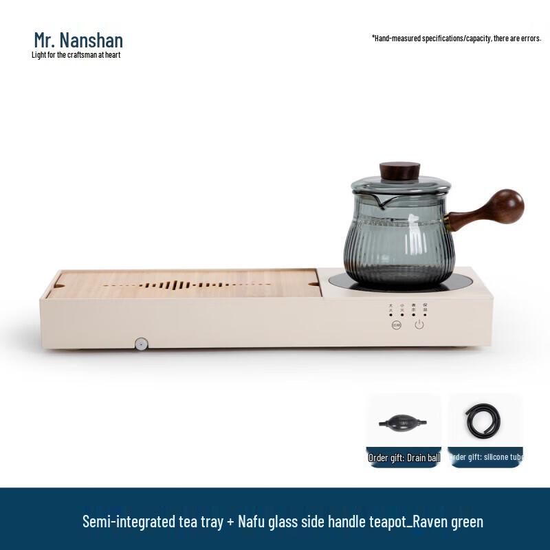 Nanshan Integrated Melamine Drainage Tea Tray & Side Handle Pot Set