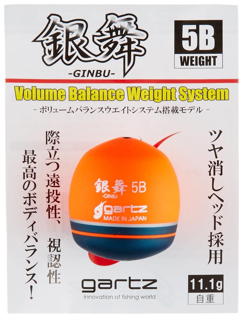 Gartz Ginbu 5B/Orange