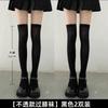 Knee socks spring and summer thin velvet leggings children's white stockings long tube black jk thigh high tube