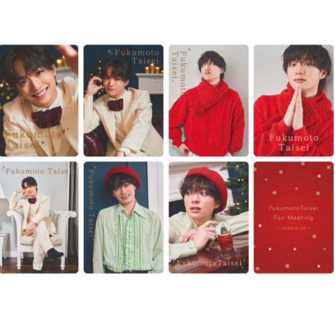 

[USED] Price Reduced!!! Fukumoto Hiroharu Christmas Fan Meeting Trading Card