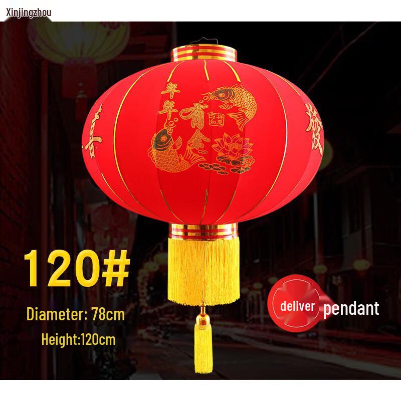 Chinese New Year Red Lantern Outdoor Decoration