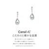 10K White Gold Earrings 151746153201 canal4℃ (Canal 4℃) (WG)