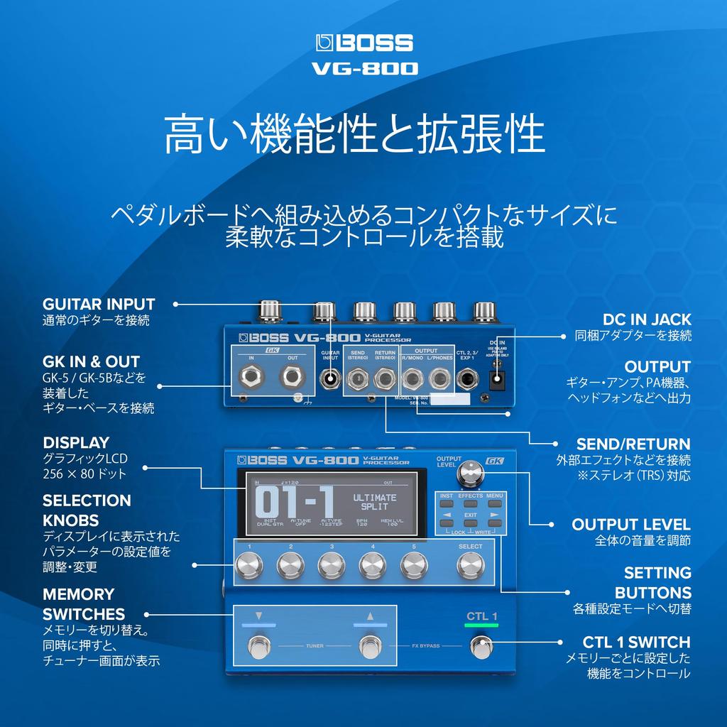 BOSS VG-800 V-Guitar Processor Roland V Guitar Effector