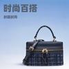 Z Home Cross-border Box Bag Small Woolen Material Chain Fashionable All-matching Portable One-shoulder Cross-slung Female
