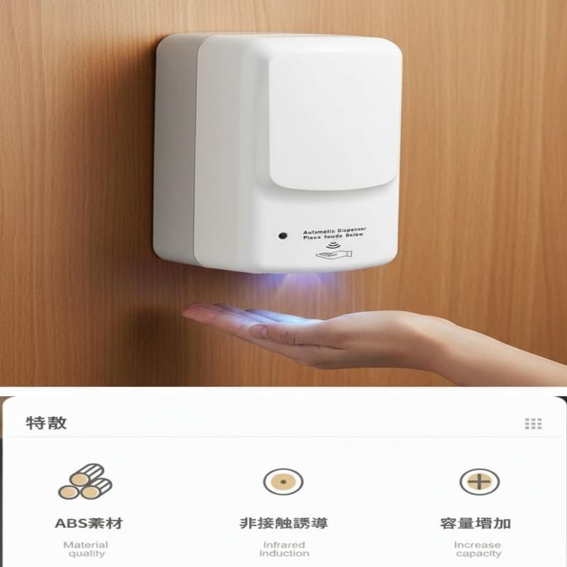 Hand Soap/Hand Cream Dispenser, Automatic Alcohol Disinfectant Spray Dispenser, Battery Operated, Wall Mount Bracket Included, Automatic Sensing,
