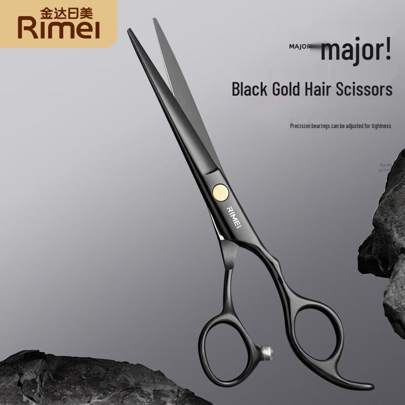 Jinda Rimei Профессиональные парикмахерские ножницы Standard