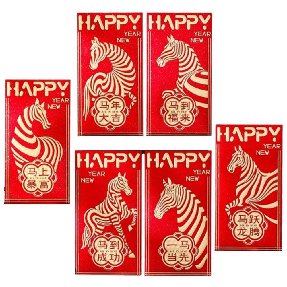 6pcs Traditional Lucky Money Envelopes 2026 Horse Year Red Pocket Money Bag  Marriage Ceremony