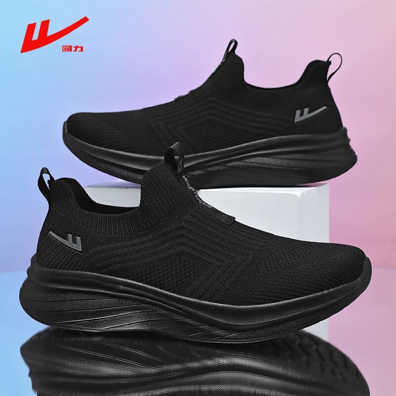 Huili Men s Breathable Flyknit Slip-On Sneakers 41