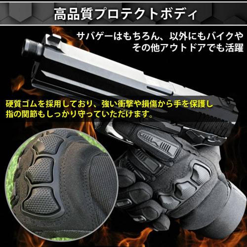 J-HARK Airsoft Tactical Gloves, Touchscreen Compatible, with Knuckle Guards, Full Finger, Outdoor Use (Beige, Size L)