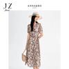 Flower Trace Skirt Jiuzi Anna Kou 100% Mulberry Silk Wrapped Dress
