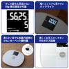 Elecom Body Composition Scale HCS-WFS03WH Carpet Feet Backlight Weight Visceral Fat Body Fat Percentage BMI Skeletal Muscle Bone Mass Basal Metabolic