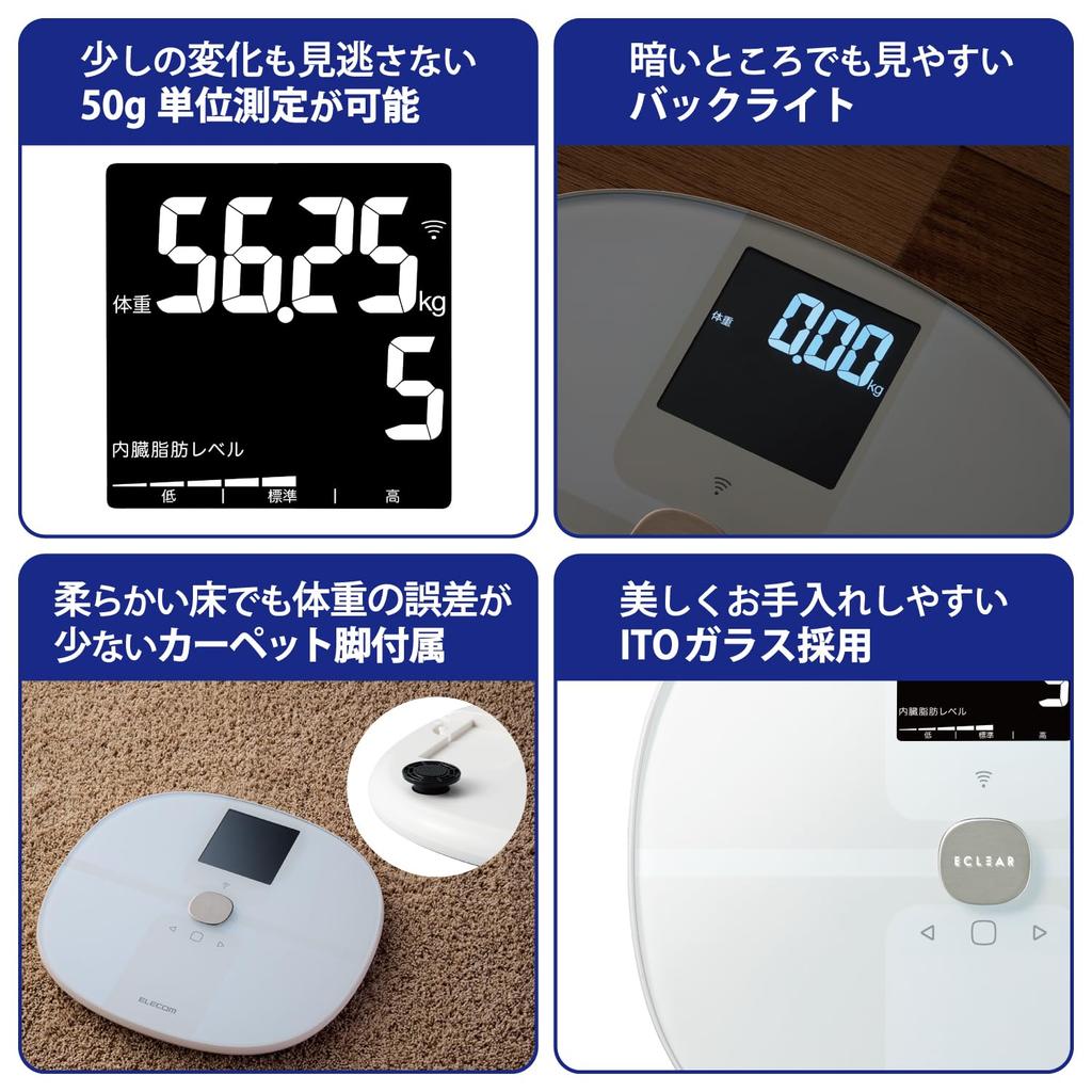 Elecom Body Composition Scale HCS-WFS03WH Carpet Feet Backlight Weight Visceral Fat Body Fat Percentage BMI Skeletal Muscle Bone Mass Basal Metabolic