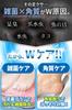 Foot washing foot brush callus heel Foot brush by a physical Foot odor Japanese Finos mat, [with remover, care] [supervised therapist] remover, bath,