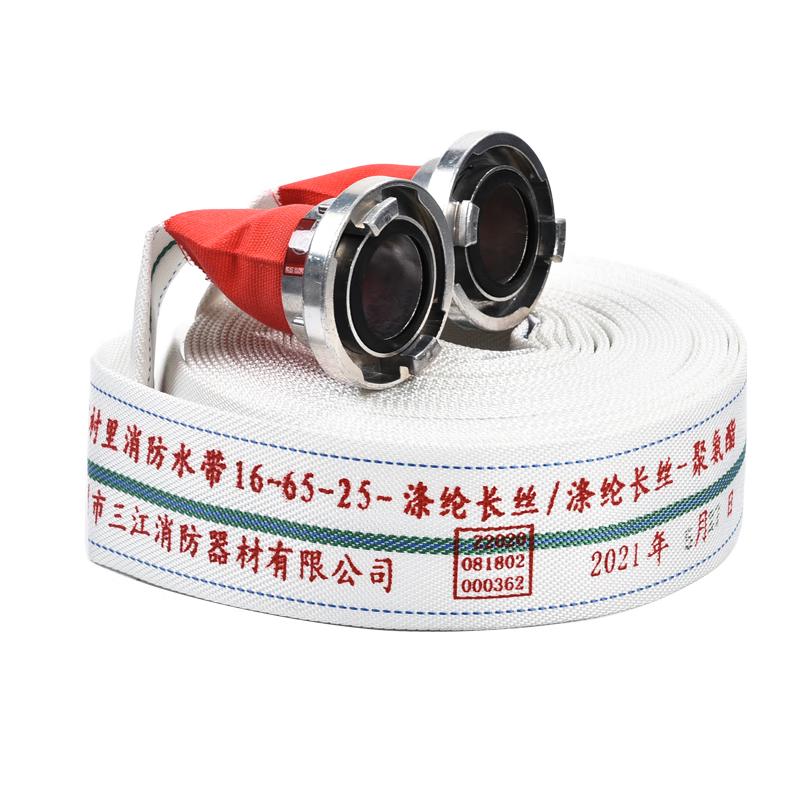 TUOYU Polyurethane Fire Hose with Couplings, 65mm (2.5 inch) x 25m